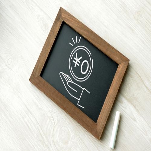 無料で利用できる歯科予約システム